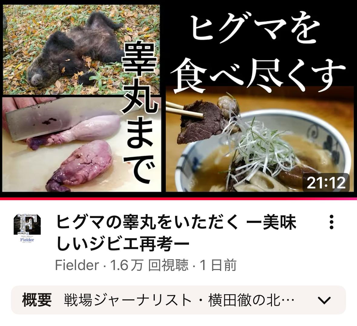 メディア出演情報